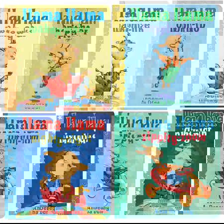 Llama Llama Board Book Set