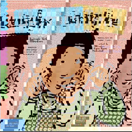 Listening Time Board Book