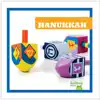 Hanukkah 