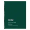 Class Record Book