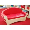 Preschool Easy Sofa